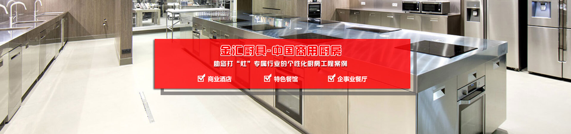 大型激光切割機